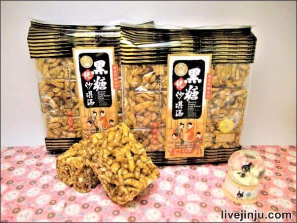 九福黑糖沙琪瑪