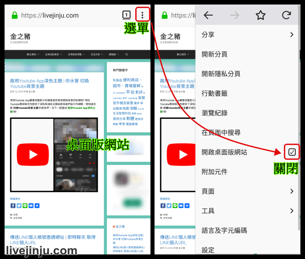 firefox 桌面版網站