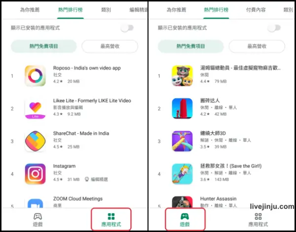 google play美國版