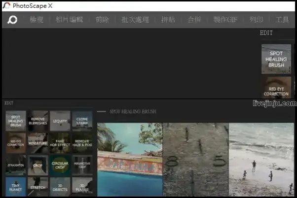 功能 photoscape x下載
