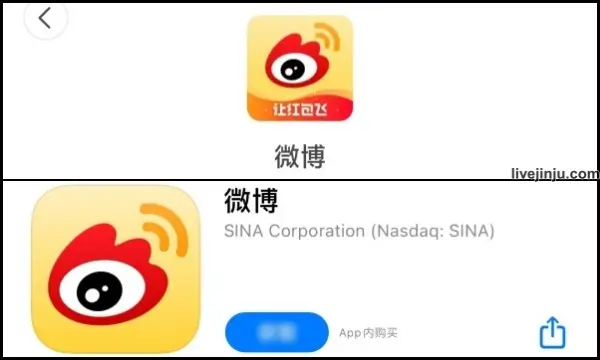 微博註冊教學 微博註冊教學