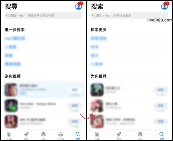 秒剪微信下载