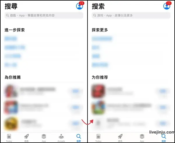 蘋果版 2 App Store (中國) I 天眼查香港