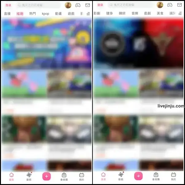 步驟 4 回復 b站地區限制