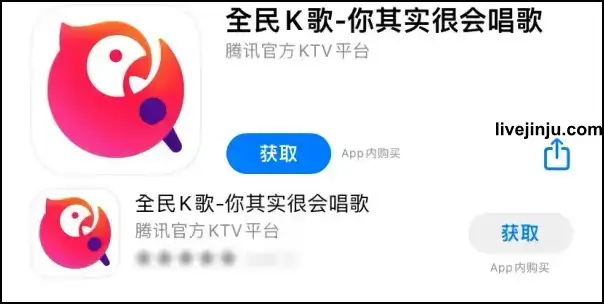 全民k歌vpn免費