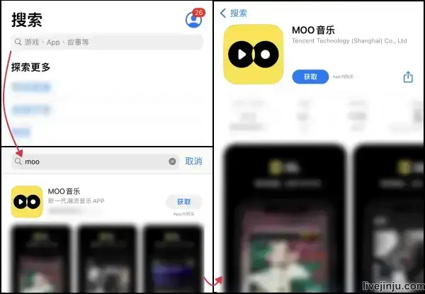 中國App Store下載MOO音樂App
