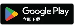 海外Google Play下載Astrill VPN App