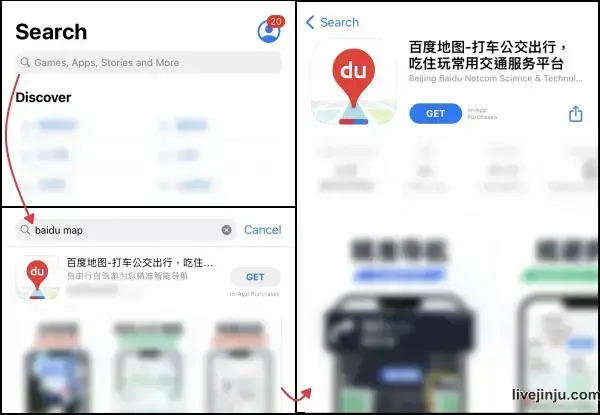 App Store (中國)下載百度地圖App